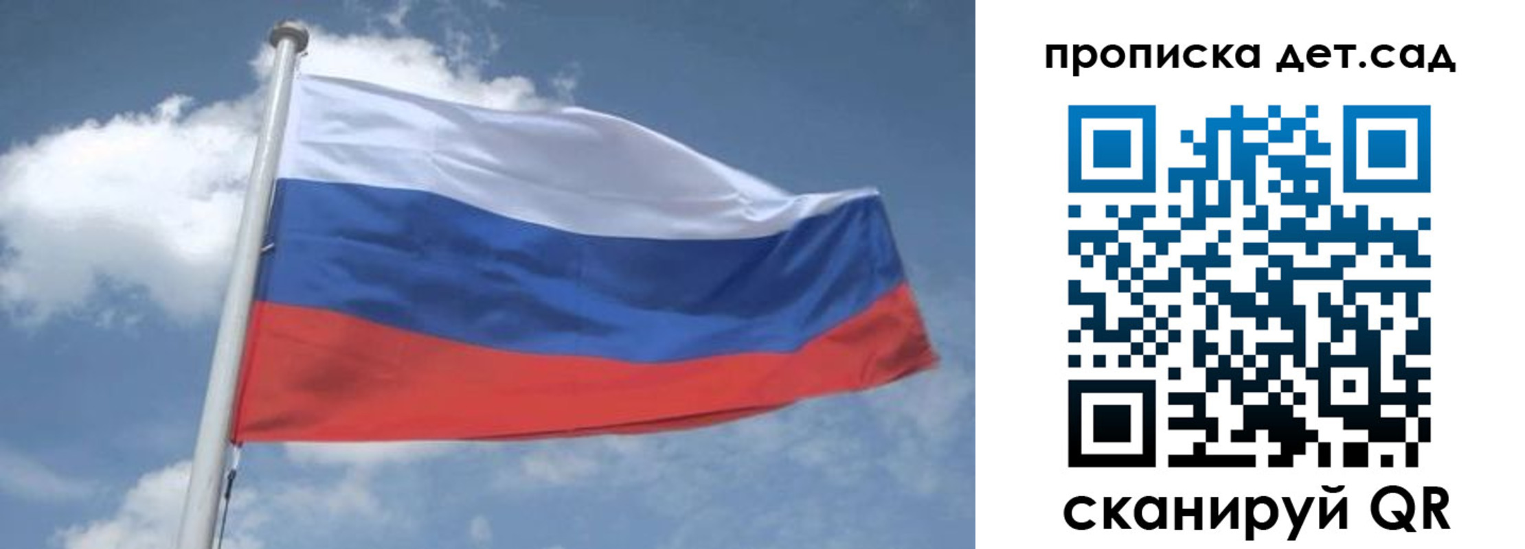 временная регистрация поиск в Лебедяни