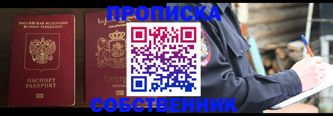 регистрация в Лебедяни