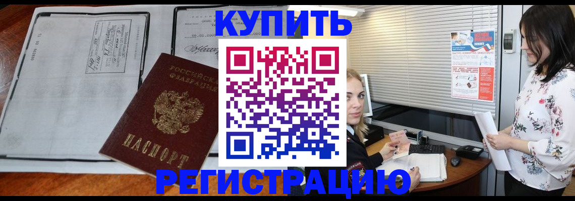 регистрация для школы в Лебедяни